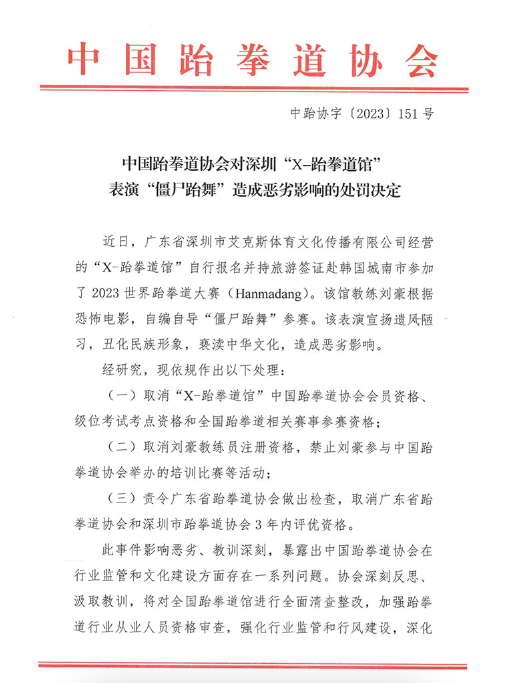 大清都亡了多少年了，跳個殭屍舞怎麼了？