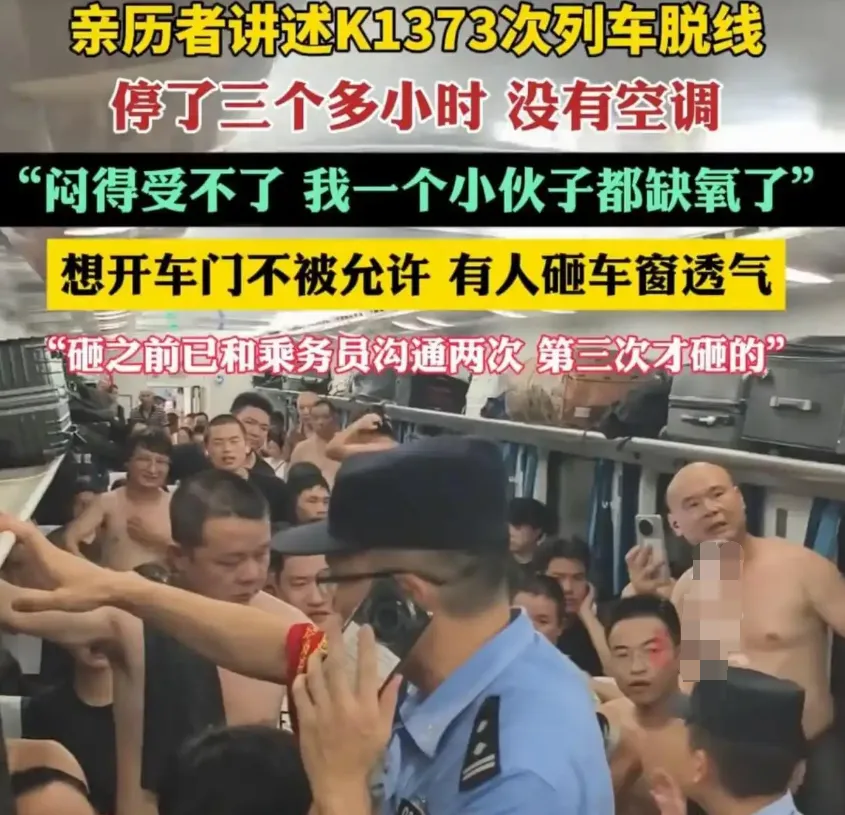 非得熱死人了，才能砸車窗嗎？