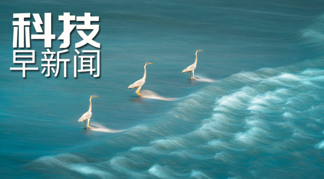 明日天琴座流星雨迎來極大；氣候變暖致極端海洋熱浪猛增丨科技早新聞