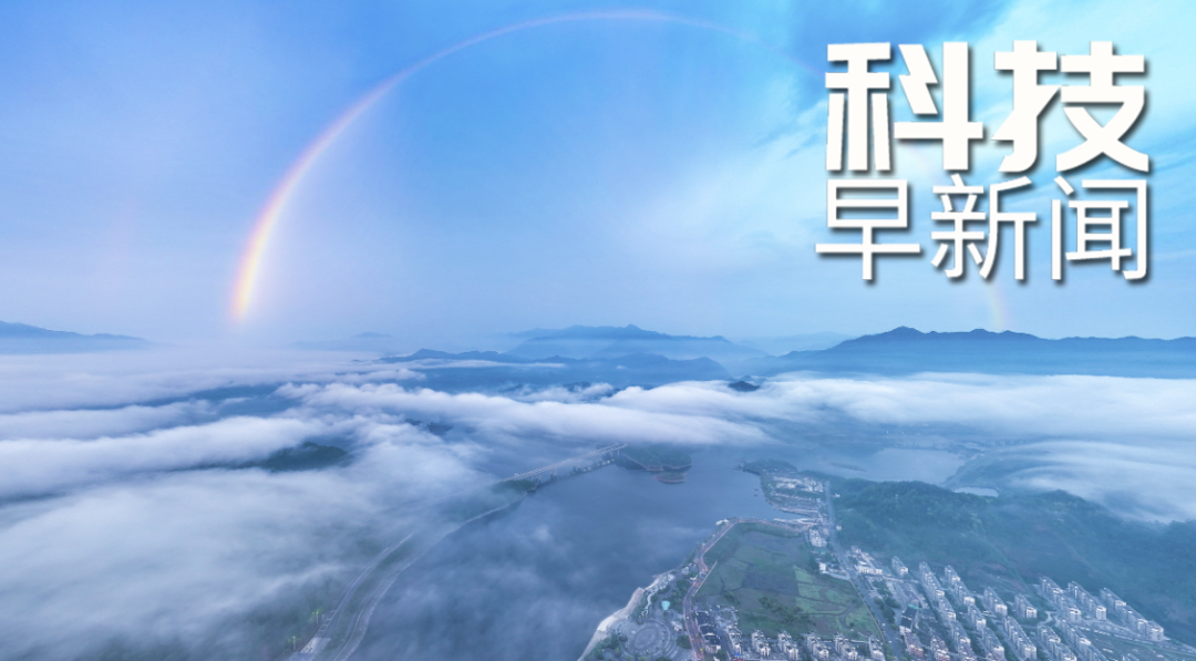 2024全國十大考古新發現揭曉；全球84％的珊瑚出現白化現象丨科技早新聞