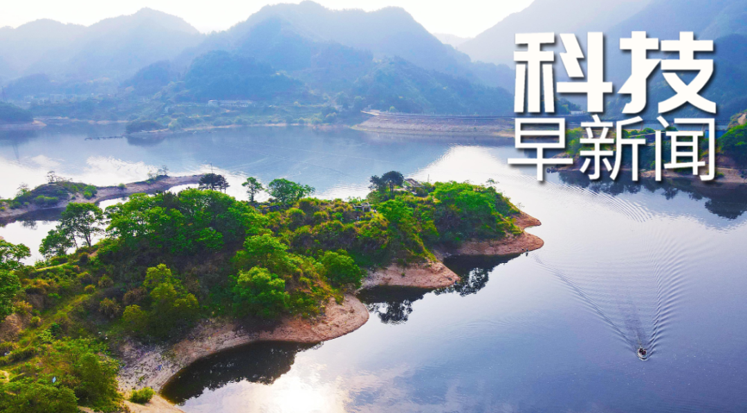 我國新核准5個核電專案；瀕危魚類新種長鬚原花鰍被發現丨科技早新聞