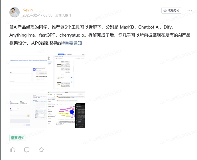 這6款產品，是AI產品經理的“精髓”