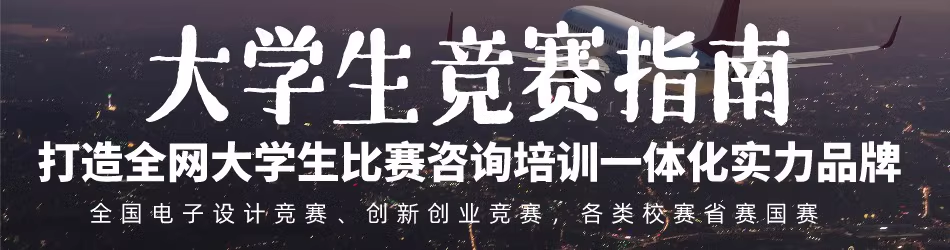 24年電賽訓練營開營了~名額不多，速來！