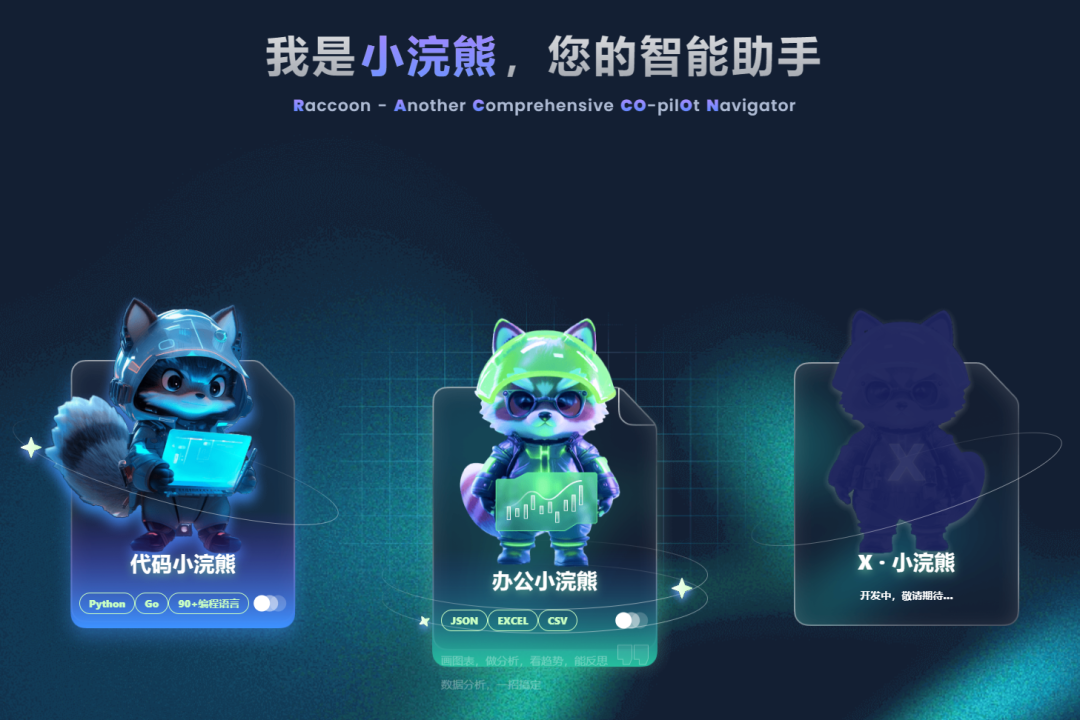 商湯牛逼！徹底爆了…