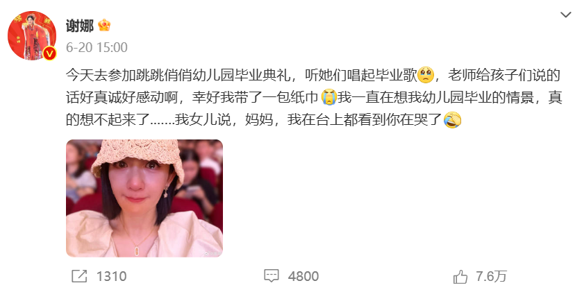 謝娜一家五口被拍，6歲女兒曝光：這樣的孩子，想不優秀都難