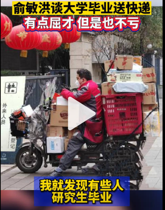 說真的，我勸各位今年不要輕易離職！