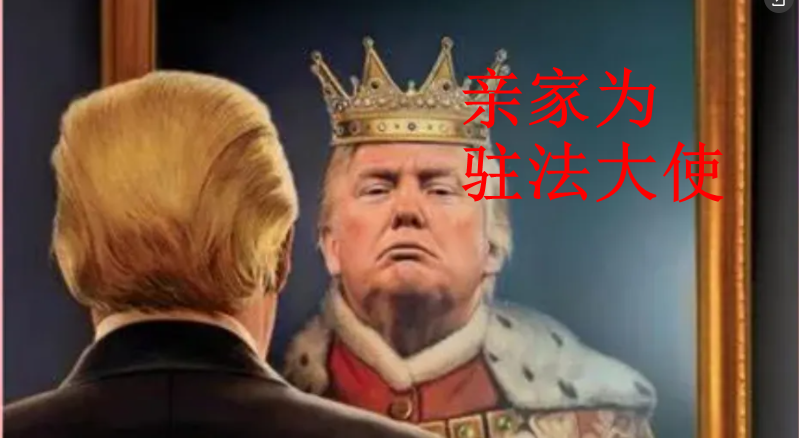 沒有人比川普更懂權力變現……