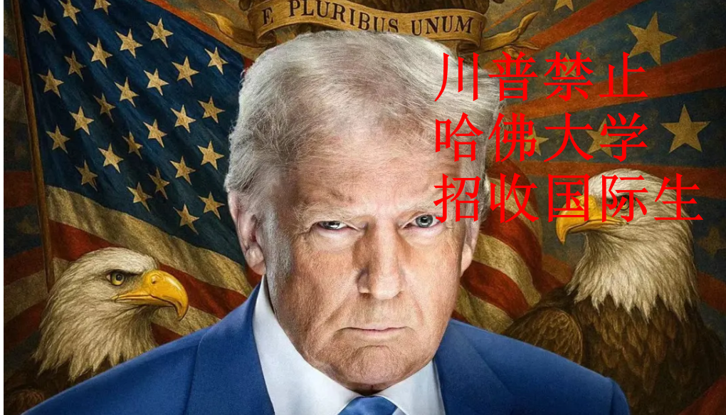 美國近兩千名院士聯名發聲：我們看到真正危險……
