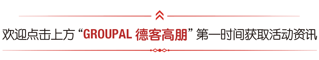 開票在即！告五人歐洲巡演7月12日11點準時開搶！帶你飛往宇宙的有趣！