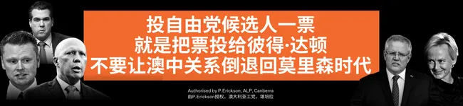 超3成澳人海外出生，創132年新高！中國排名第3，榜首是…