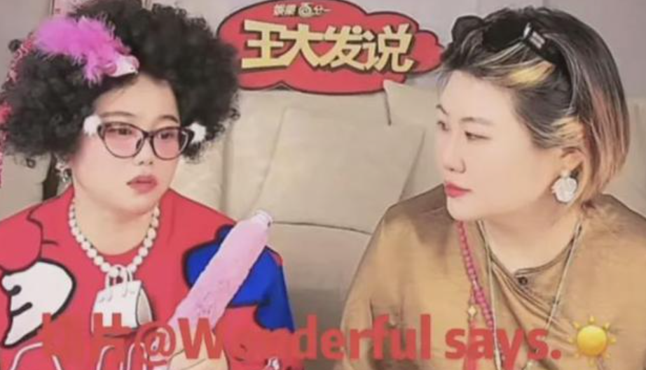 驚曝！范冰冰已再婚，丈夫是東南亞大佬？在柏林電影節當評委，現場圖流出