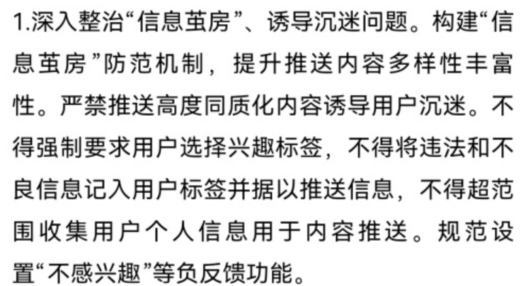 詐術越低階，效果越好