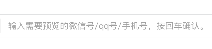 理想的系統介面文字能不能好好排個版？
