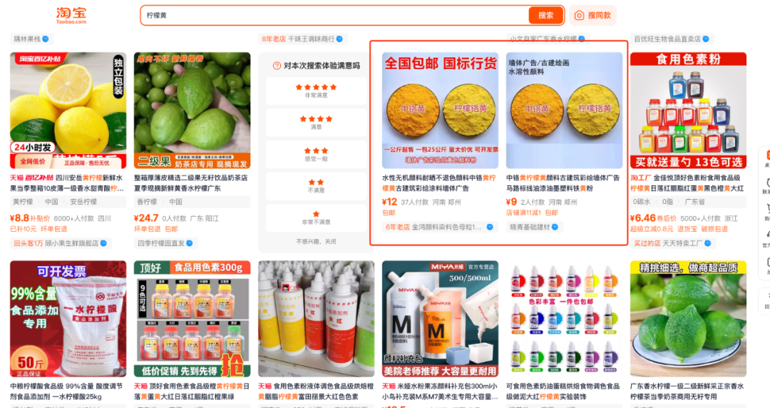 汪詰：如果這是天水事件真相，那太可怕了！