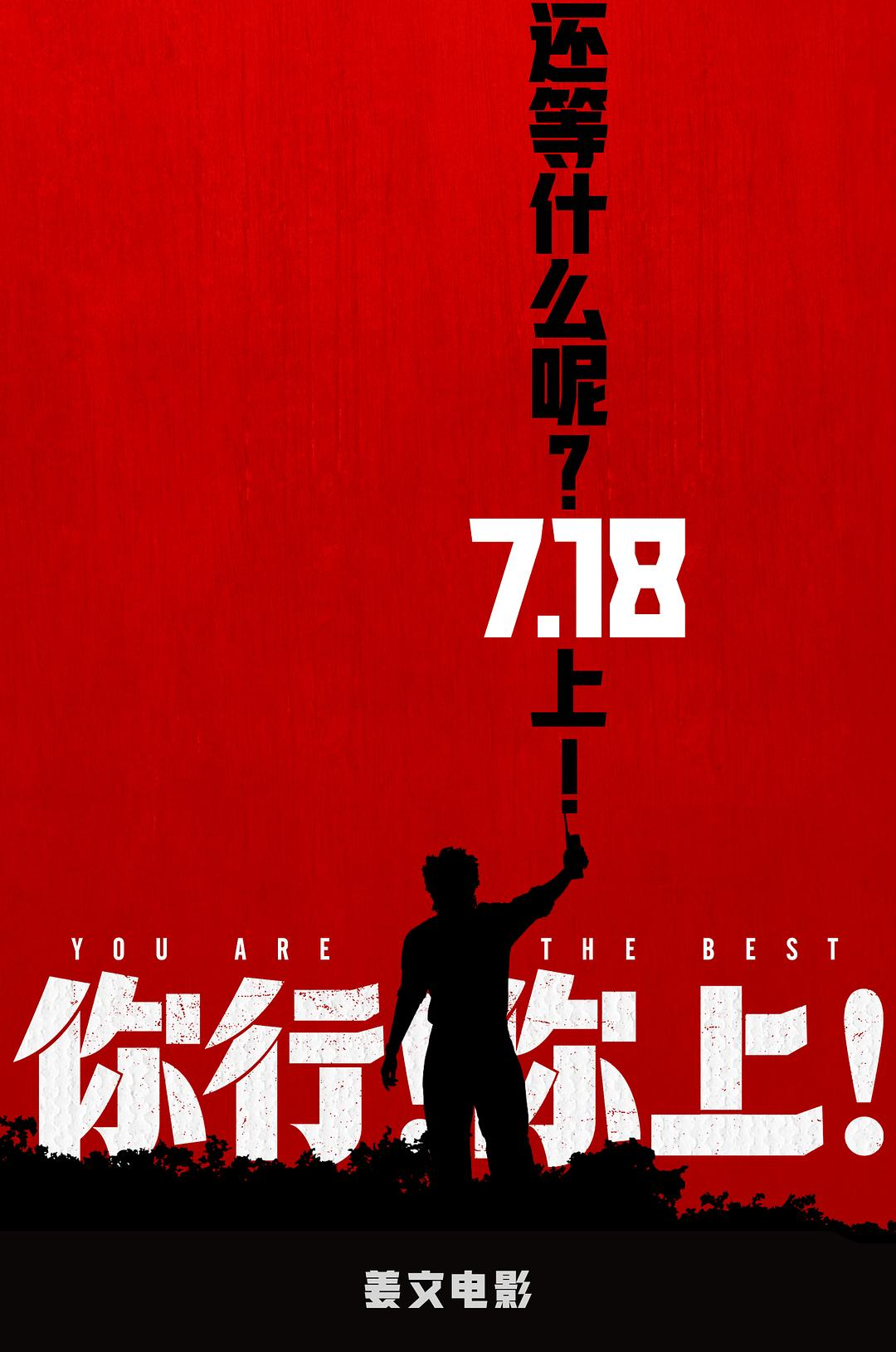 難看就是難看！