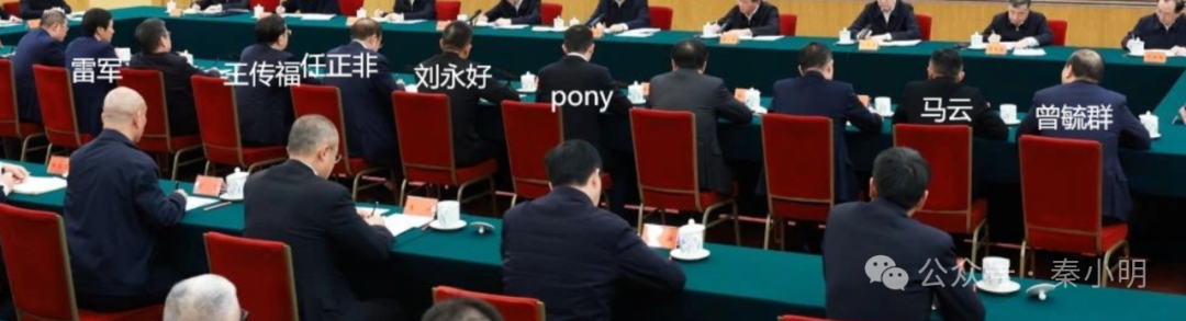剛剛，事件落地！最高級別座談會