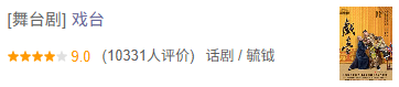 國產頂級諷刺喜劇，太敢拍了