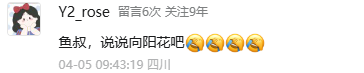 恭喜，年度最狠女人，她實至名歸