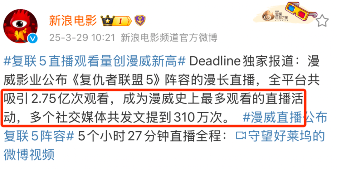 年度最強陣容，剛回歸就刷屏了