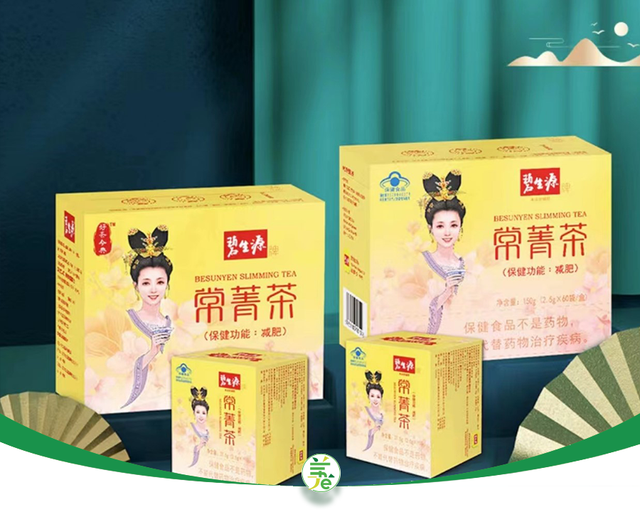 減肥生意很“肥”，碧生源卻越來越“瘦”，想東山再起，還有戲嗎？