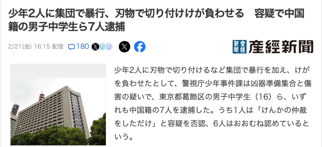 20多名中國未成年人國外當街持刀怒砍中國同學！下手毒辣