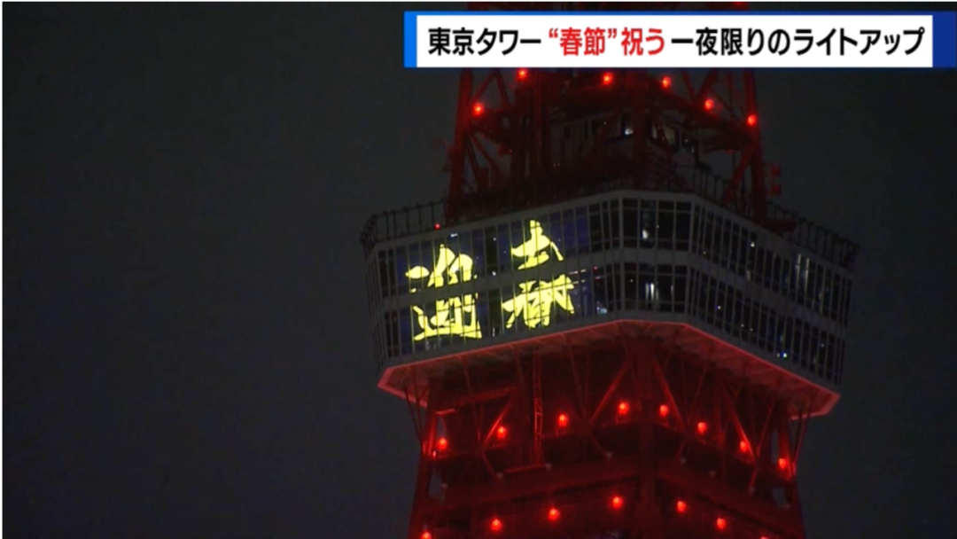 中國28歲無業男子在日本蹲大牢過春節！竟因他僱兇殺人，結果倆兇手砍錯無辜路人….
