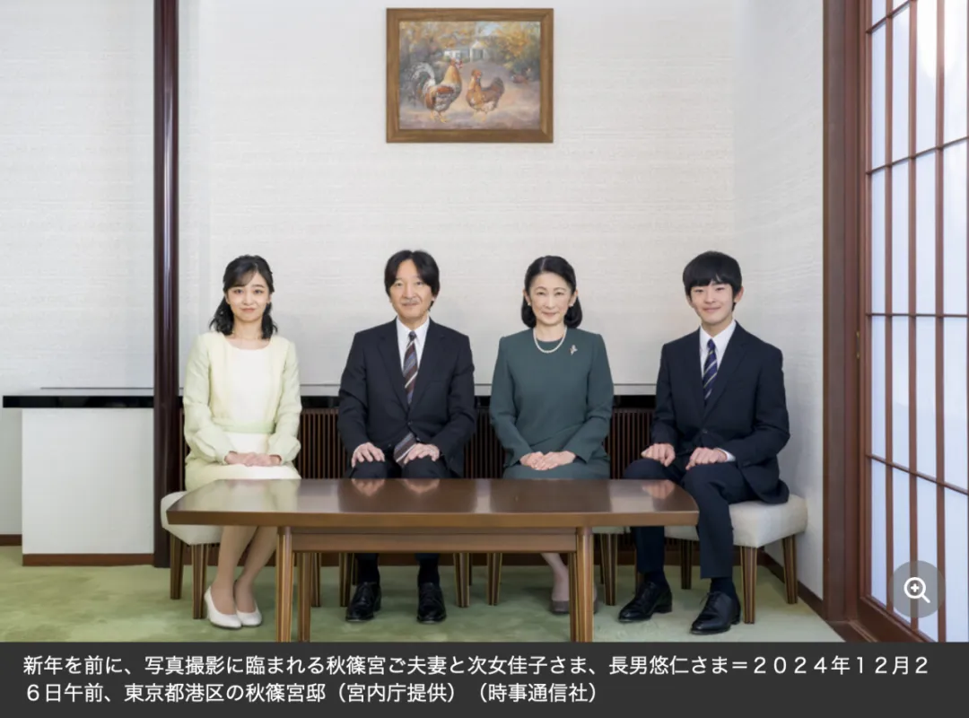 日本未來天皇新年被催婚！18歲必須廣交女友！太子妃要包生男孩，避免皇室絕後！