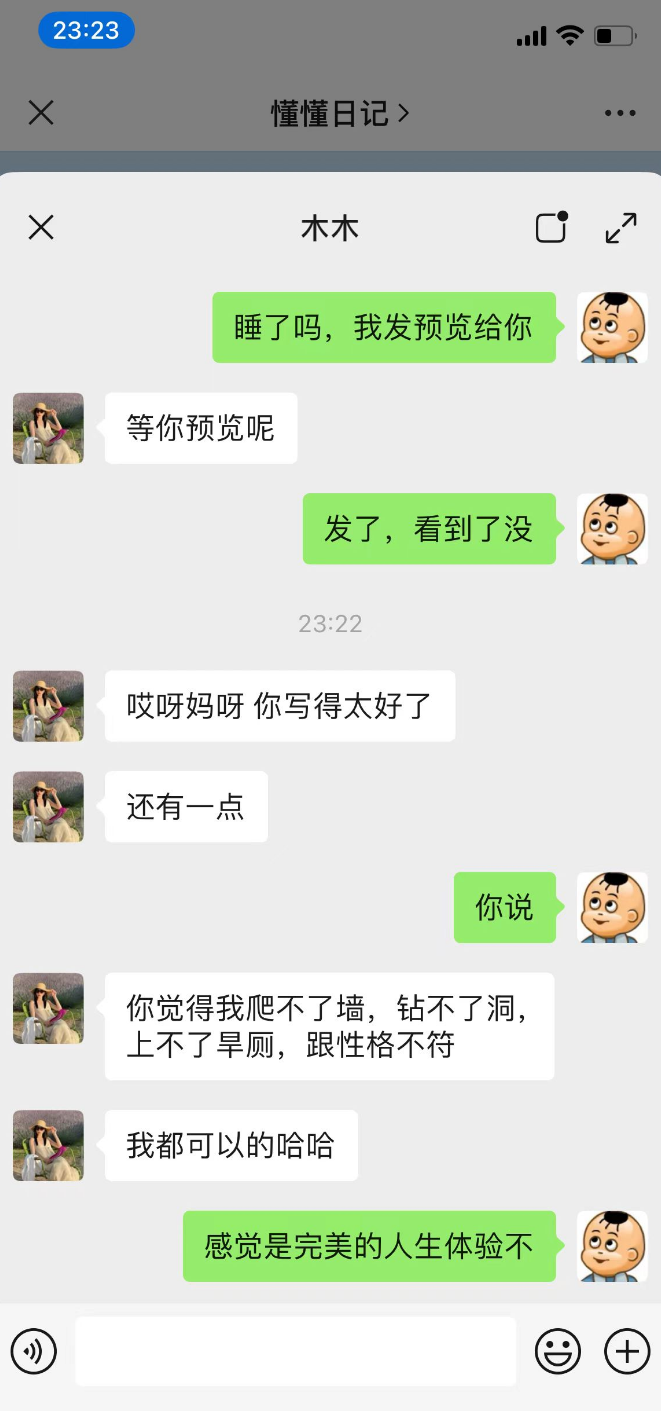 23-12-10