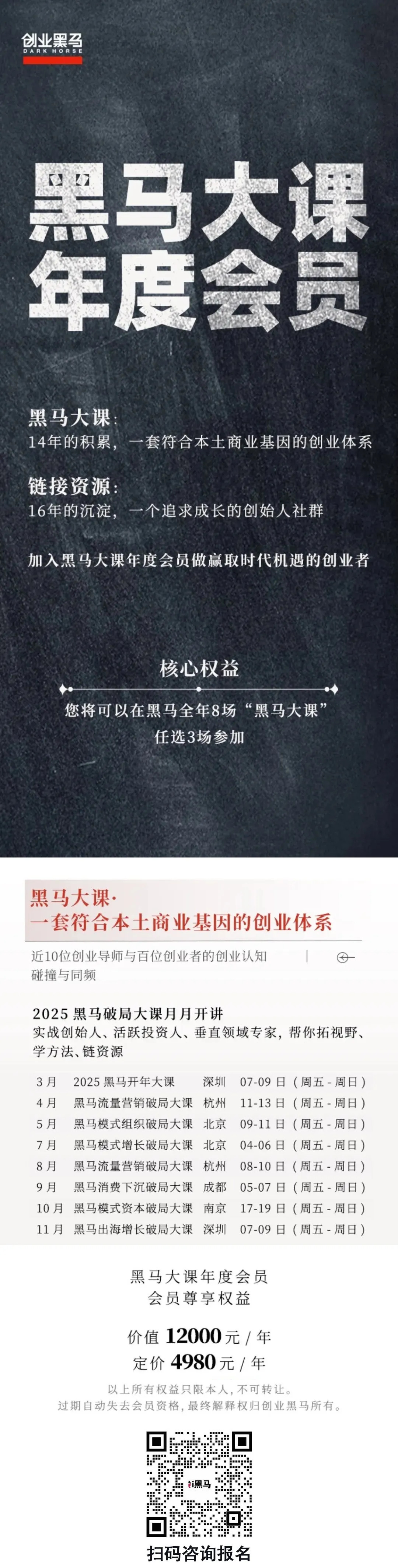 段永平：我用了20年，才搞懂這10個道理