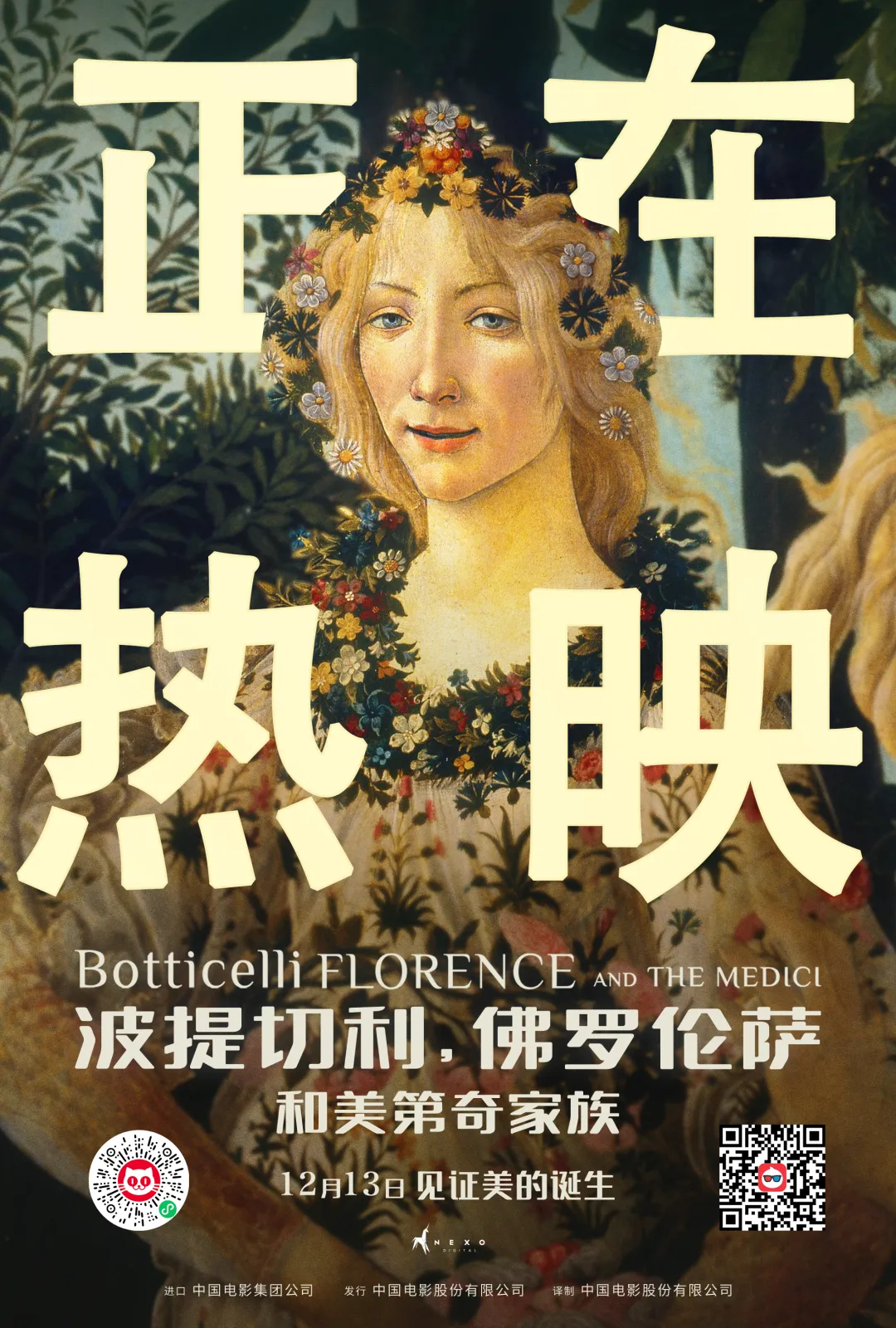 劇院新聞|Hadestown原卡將重聚西區，Suffs將進行官錄