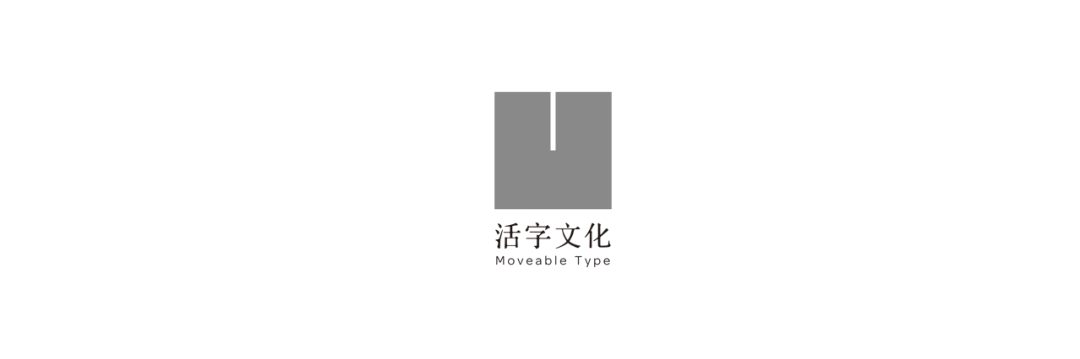 悼念葉嘉瑩先生｜如月映千川，一位燃燈者以自己照亮古典文學世界