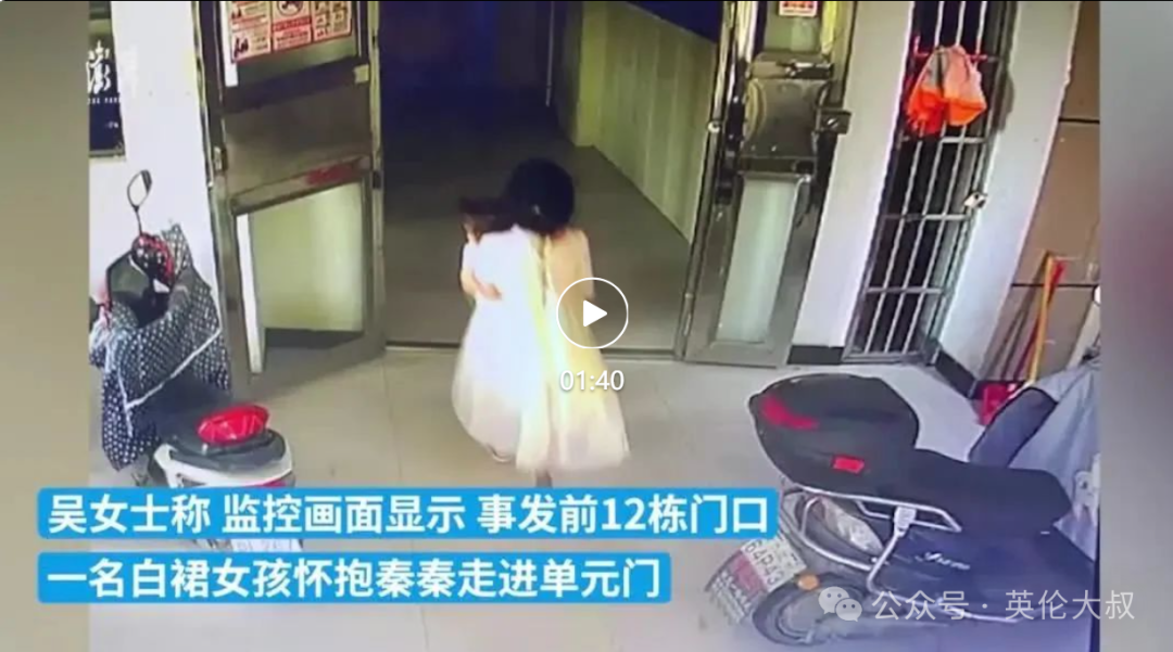 13歲女孩將2歲女童從17樓推下墜亡，稱有智力障礙！轟動全英的殺人犯只有10歲，永遠不要低估他們的惡….