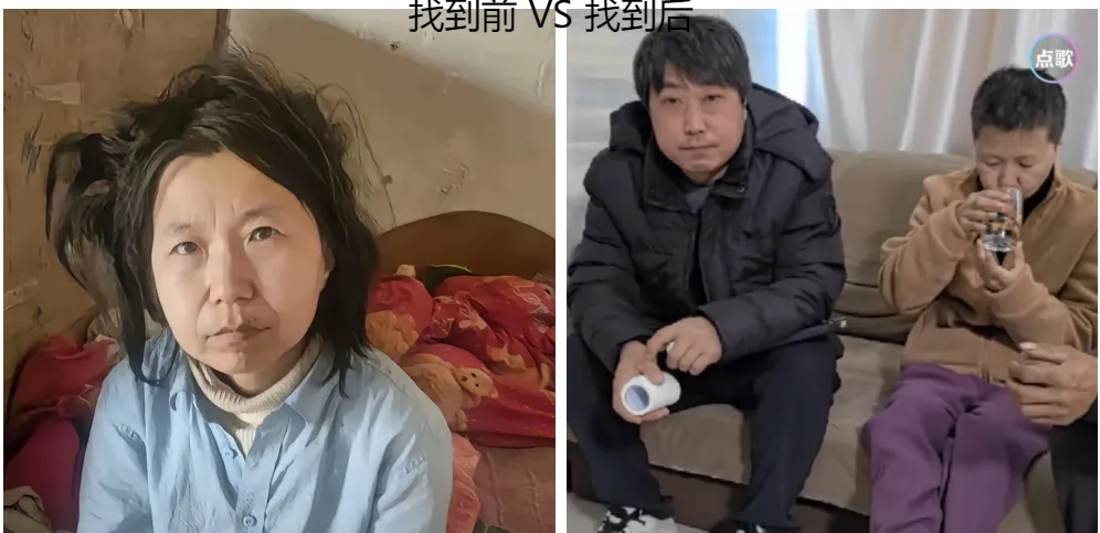 山西女碩士被光棍漢“收留”13年：這件事，太陰間新聞了！