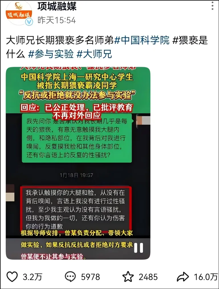 男孩子在外面真要保護好自己呀！
