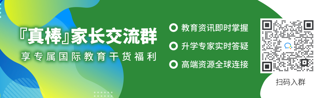 IB出分了！平和世外均有滿分狀元！香港32個滿分全球領先…