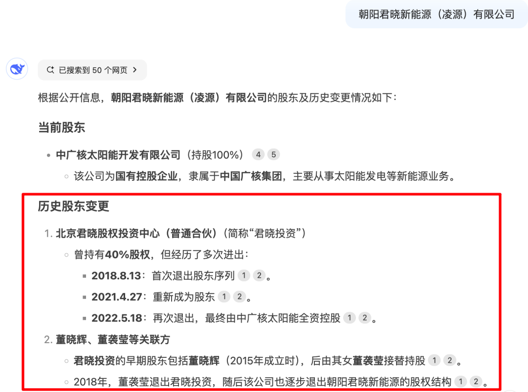 來了線索！紀委是不是可以介入了！