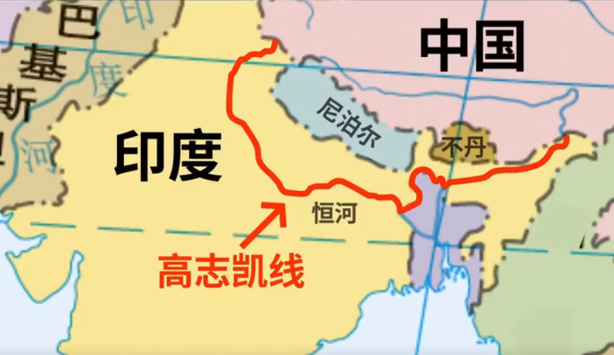 以“高志凱線”為中印邊界？回應來了！