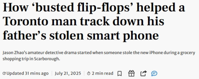 神了！多倫多華人追蹤被盜iPhone！小偷誤拍“足照”自曝位置！
