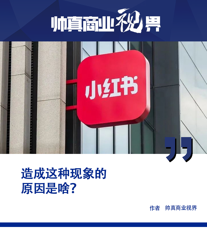 我找美國朋友聊了下小紅書，真相令人意外