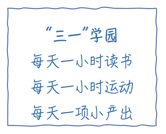 當雪花飄落，我將飛向可以起舞的星河