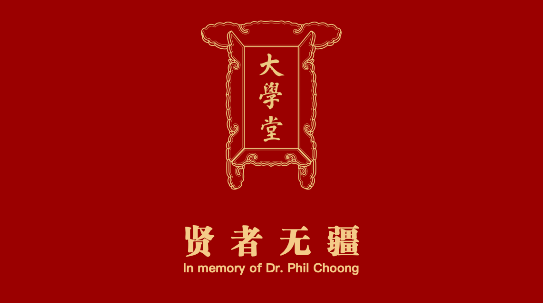相識18年，深深懷念一位可親可敬的長者