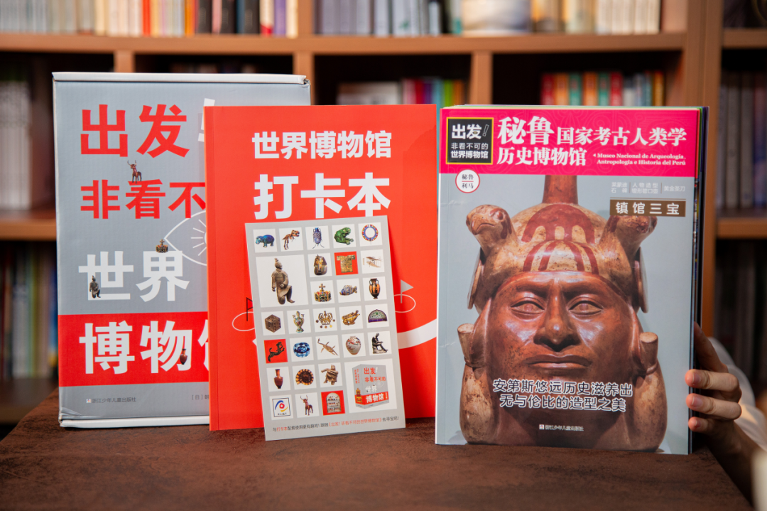 足不出戶，帶孩子看遍世界博物館！