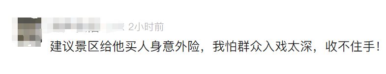 “跟著團長打縣城”假期爆火，知名演員客串反派！網友：怕收不住手……