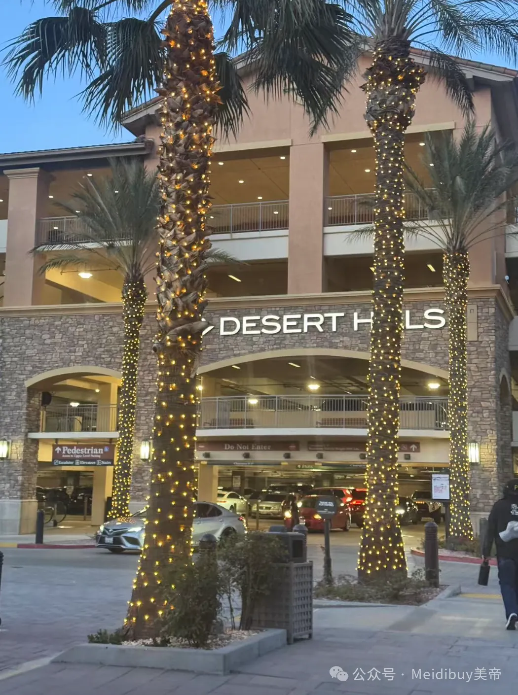 中美跨境店鋪！千餘種美國商品，折扣一覽無餘，大牌特價新篇