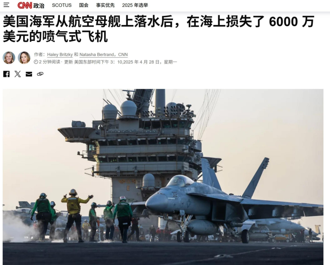 美國，為啥拿不下胡塞武裝？