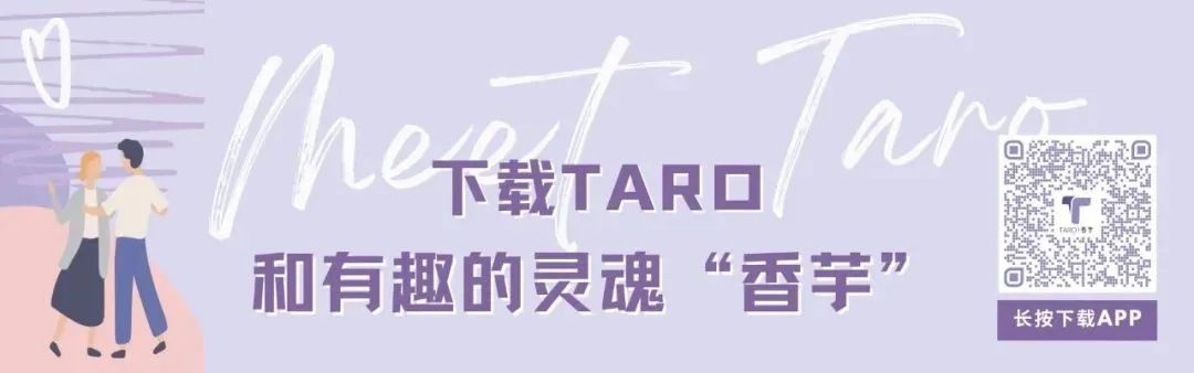 500杯網紅奶茶免費送！TARO請全紐約喝奶茶