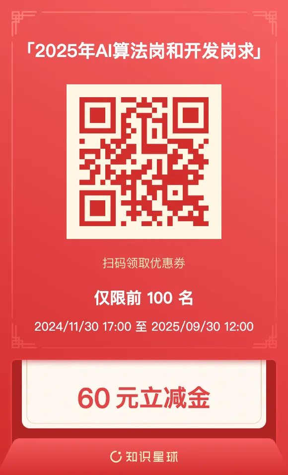 上海AILab招聘實習生（內推）