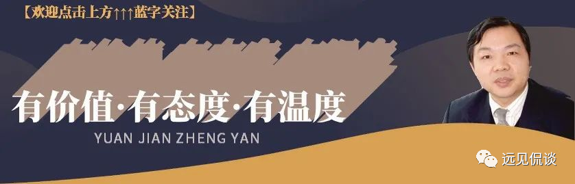 默茨對美國大聲說不淺析特朗普決策思維