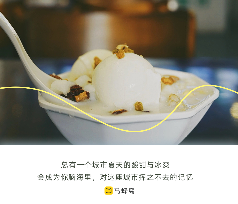 不湊40℃熱鬧！人均十幾塊，拿下「夏日最偉大單品」，比奶茶還好喝，今年最好的降溫方式，都在這篇了！