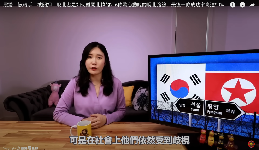 脫北者——為什麼有人又回去了？